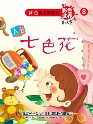 图片说明